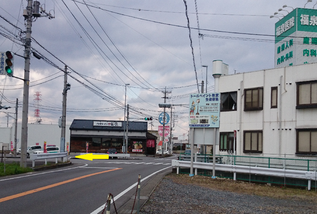 アクア整骨院　アクセス　砂田街道